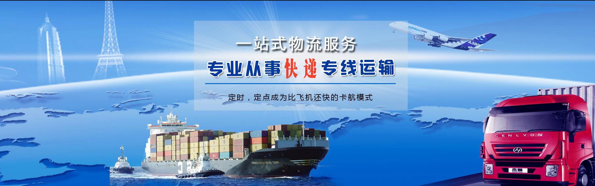 莱山到加拿大物流公司-莱山至加拿大物流专线-莱山空运到加拿大-优时通物流有限公司