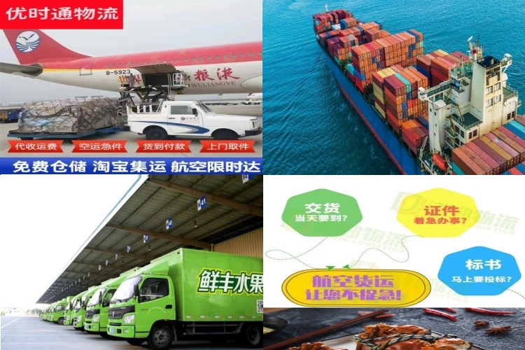 莱山到加拿大航空货运公司-莱山到加拿大物流专线